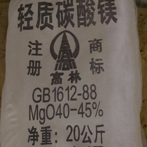 碳酸鎂，輕質(zhì)碳酸鎂，MgCO?