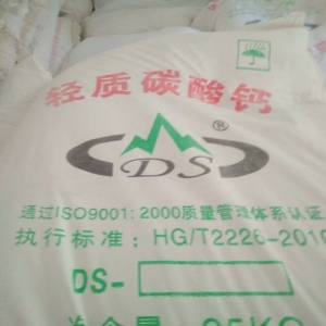 輕質(zhì)碳酸鈣，碳酸鈣，CaCO3