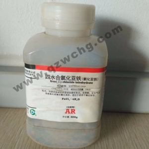 氯化亞鐵，F(xiàn)eCl2，四水合氯化亞鐵