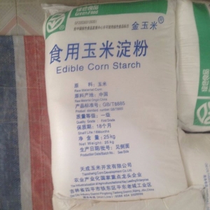 食用玉米淀粉，六谷粉，玉蜀黍淀粉