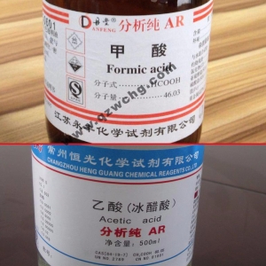 蟻酸，乙酸，甲酸，醋酸，冰醋酸，冰乙酸之間的名稱關系