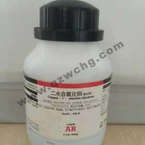 二水合氯化銅，CuCl2·2H2O，氯化銅