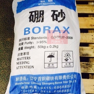 硼砂，四硼酸鈉，Na2B4O7·10H2