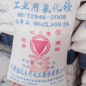 氯化銨，工業(yè)氯化銨，NH4Cl