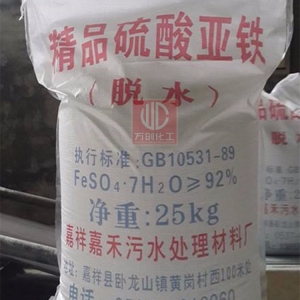 硫酸亞鐵，F(xiàn)eSO4·7H2O