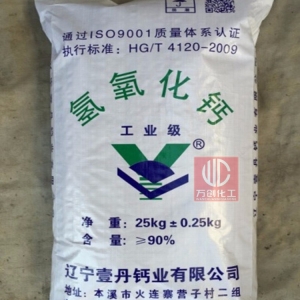 氫氧化鈣，Ca(OH)2，熟石灰