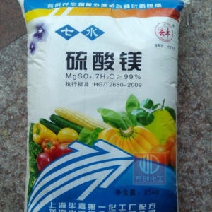 硫酸鎂，MgSO4，MgSO4.7H2O