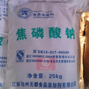 焦磷酸鈉，食品級焦磷酸鈉，Na2S2O7