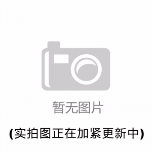 重鉻酸鈉，Na2Cr2O7·2H2O