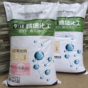 過氧化鈣，二氧化鈣，CaO2
